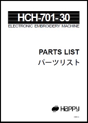 parts_list